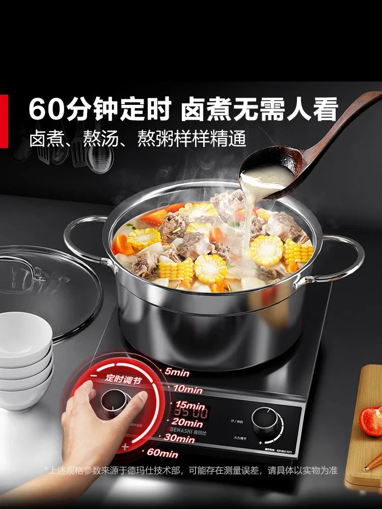 220V Demashi Commercial Induction Cooker High Power Wok Stove Fast Cooking AG