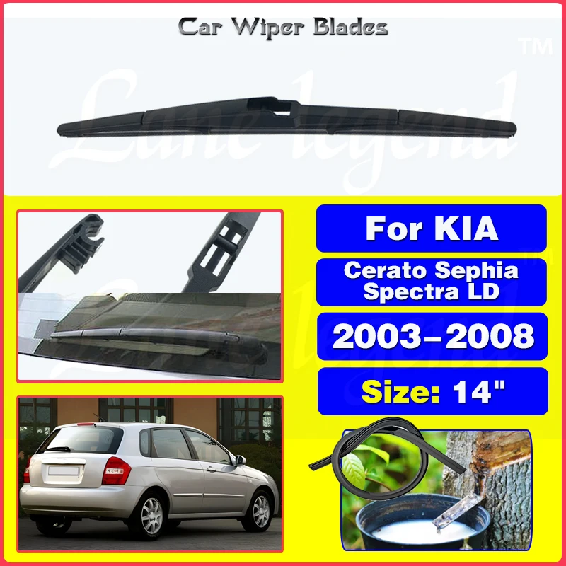 

Car Rear Wiper Blade Back Window Windscreen Windshield Wipers For Kia Cerato Sephia Spectra LD 2003 - 2008 Auto Accessories 14"