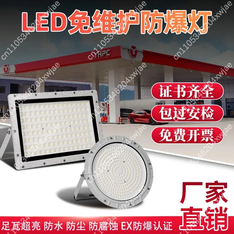 Industrial Explosion Proof LED Lighting Fixture, Anti-Corrosion Rust Resistant Floodlight for Warehouse and Gas Station
