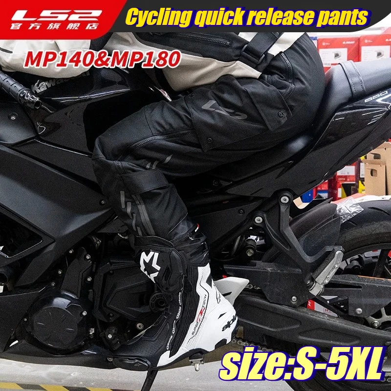 LS2 Motorcycle Cycling Pants for Men Women Windproof Waterproof and Warm Cycling Equipment Quick Dismantling CE Certification