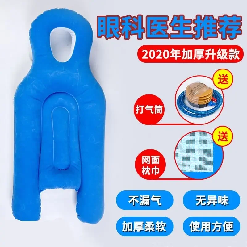 Retinal net degluing incision position inflatable pillow for medical sleep after eye surgery