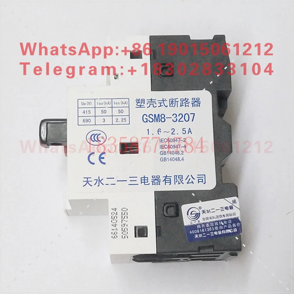 Original genuine 213 motor protection circuit breaker GSM8-3207 setting current 1.6-2