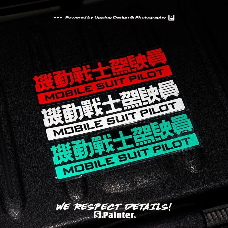 Car Stickers for Anime Mobile Suit PILOT Driver Applique Motorbike Road Mountain Bike Decoration Helmet Decals