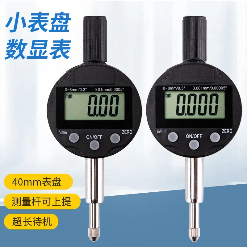 Small  Digital Small Electronic Digital Indicator Meter 0-8mm Diameter 40mm