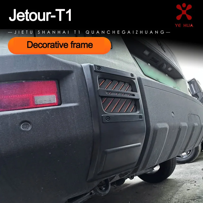 For Jetour T1 Front And Rear Bumper Decorative Anti-scratch Protection Sticker Accessories Automotive Exterior Parts