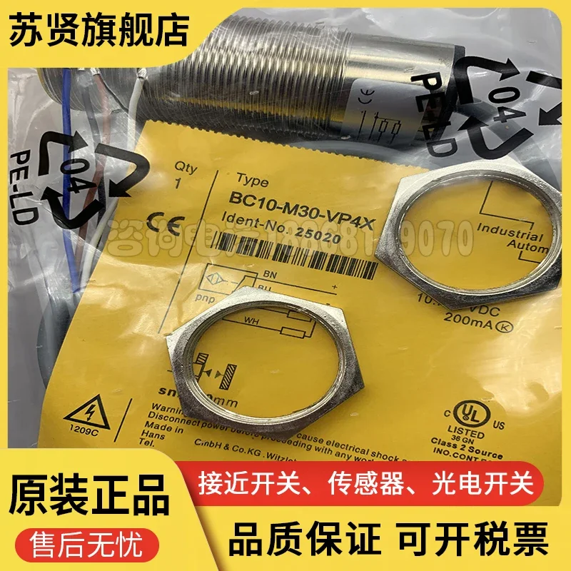 BC10-M30-VN4X Bc10-…