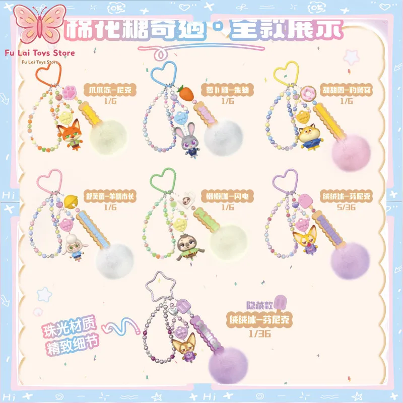 新入荷-ブロキーズ-タドゥ-ズートピア-コットンキャンディアドベンチャー-映画グッズ-ぬいぐるみチャーム-ブラインドボックス-かわいいギフト-絶品デコレーション-在庫あり