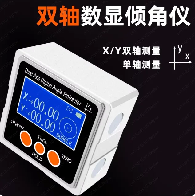 High-precision digital display horizontal angle meter dual-axis XY axis with magnetic angle horizontal ruler multi-function