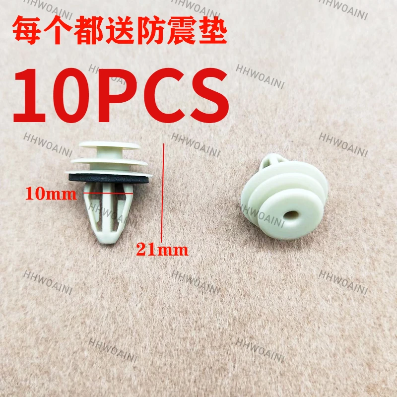 10pcs For Mg ROEWE 350 550 750 950 RX3 Door Panel Interior Lining  Nylon Rubber Nail Clip Plastic Buckle