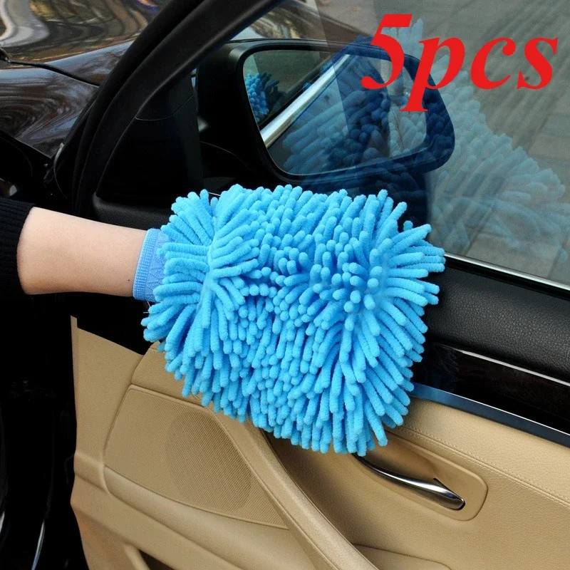 5pcs Car washing and wiping gloves, thickened car cloth, car washing and beauty cleaning tools