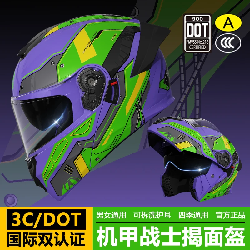 Dot Certified Motorcycle Helmet, Facelift Helmet, All Season Universal Motorcycle Riding