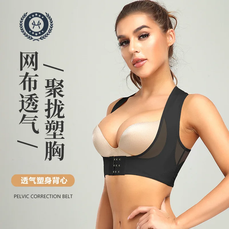 Women Underwear Breast Concentrated Belt Adjustable Chest Girdle Accessory Shapewear Back Correct Band Tops Front Closure Bras