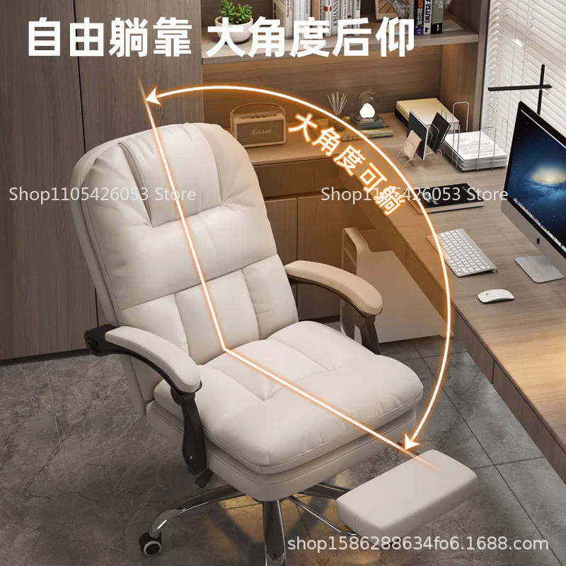 Computer Chair, Home, Comfortable, Reclining, Office Chair, Sedentary, Sofa, Boss, Study, Desk, Bedroom, Backrest, Chair