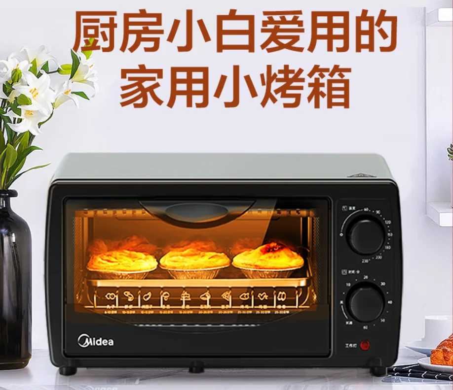 Midea T1-L108B electric oven household mini multifunctional baking 230V 10L home Small electrical baking oven black fryer meat