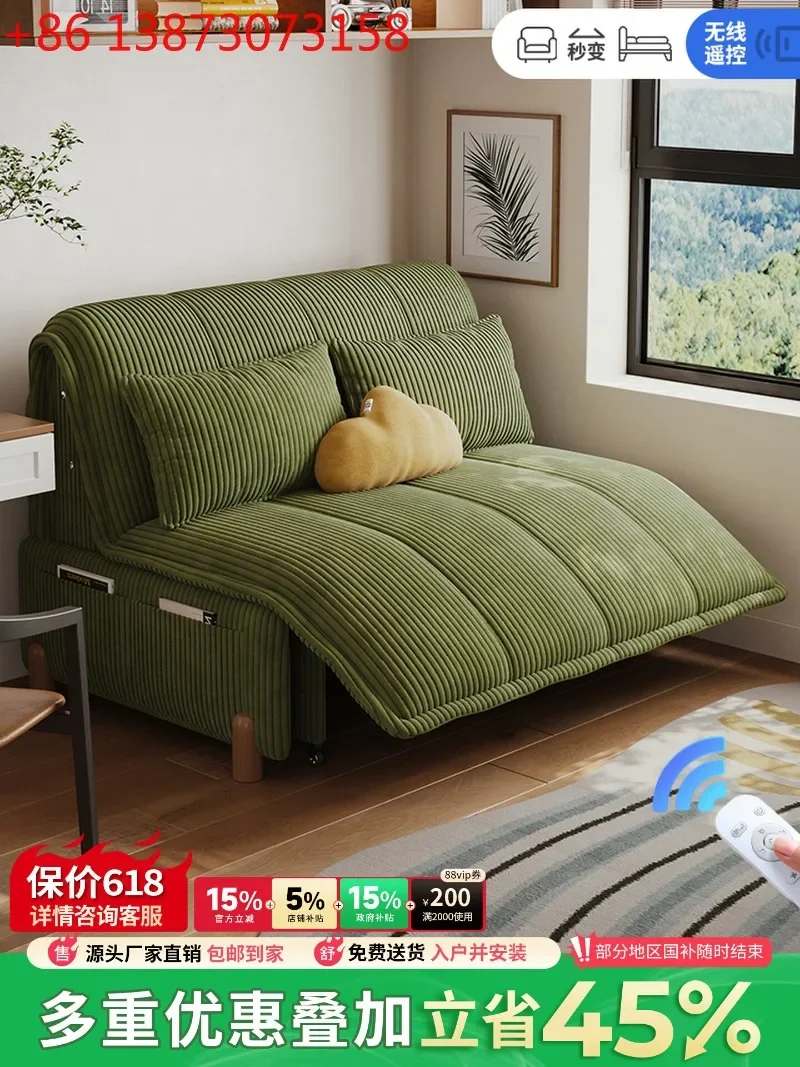 Log wind electric foldable retractable dual-purpose multi-functional small apartment core fleece sofa