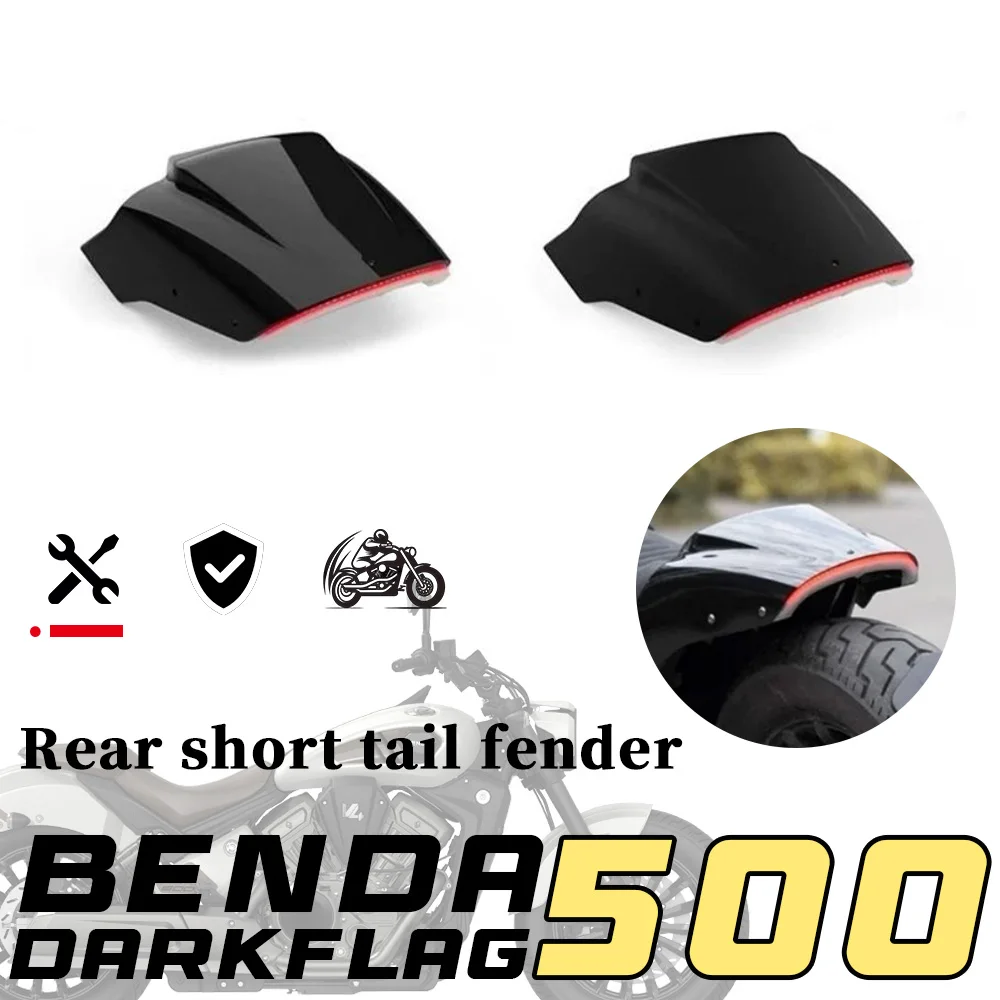 

Заднее короткое хвостовое крыло BENDA DARK FLAG 500, заднее крыло, встроенный кронштейн номерного знака заднего фонаря, темный флаг 500