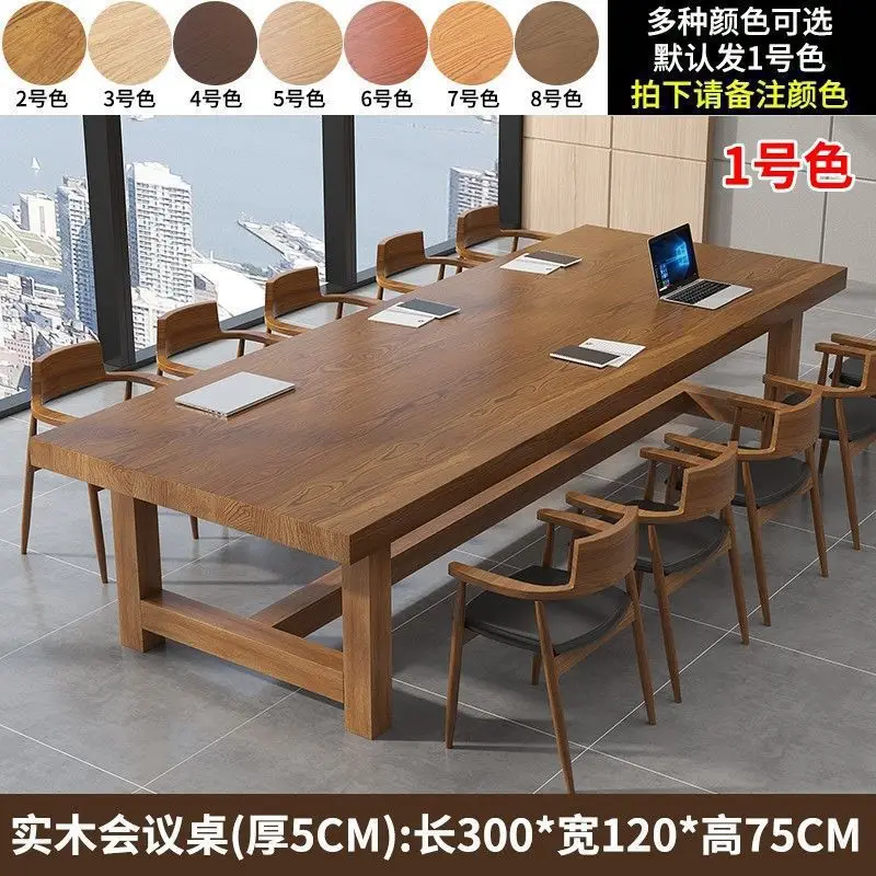 Solid wood large conference table long table simple modern computer desk