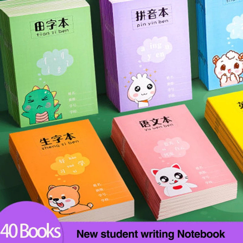 

40 Chinese Elementary School Students and Children Learning Pinyin Writing Book School Learning Notebook Mathematics Books Gift