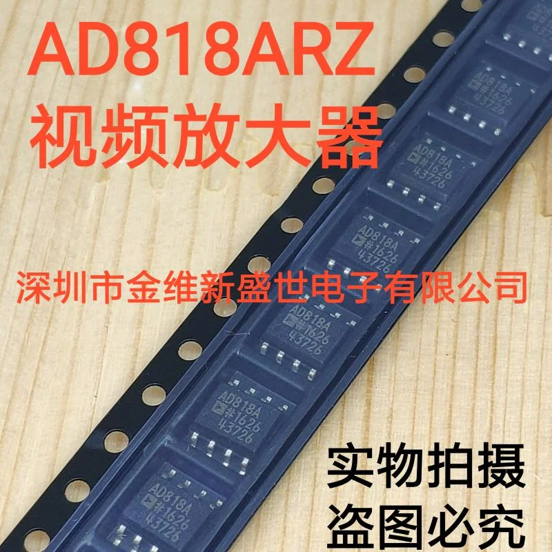 1PCS  AD818ARZ  AD818AR  Brand new imports Packaging:SOIC-8