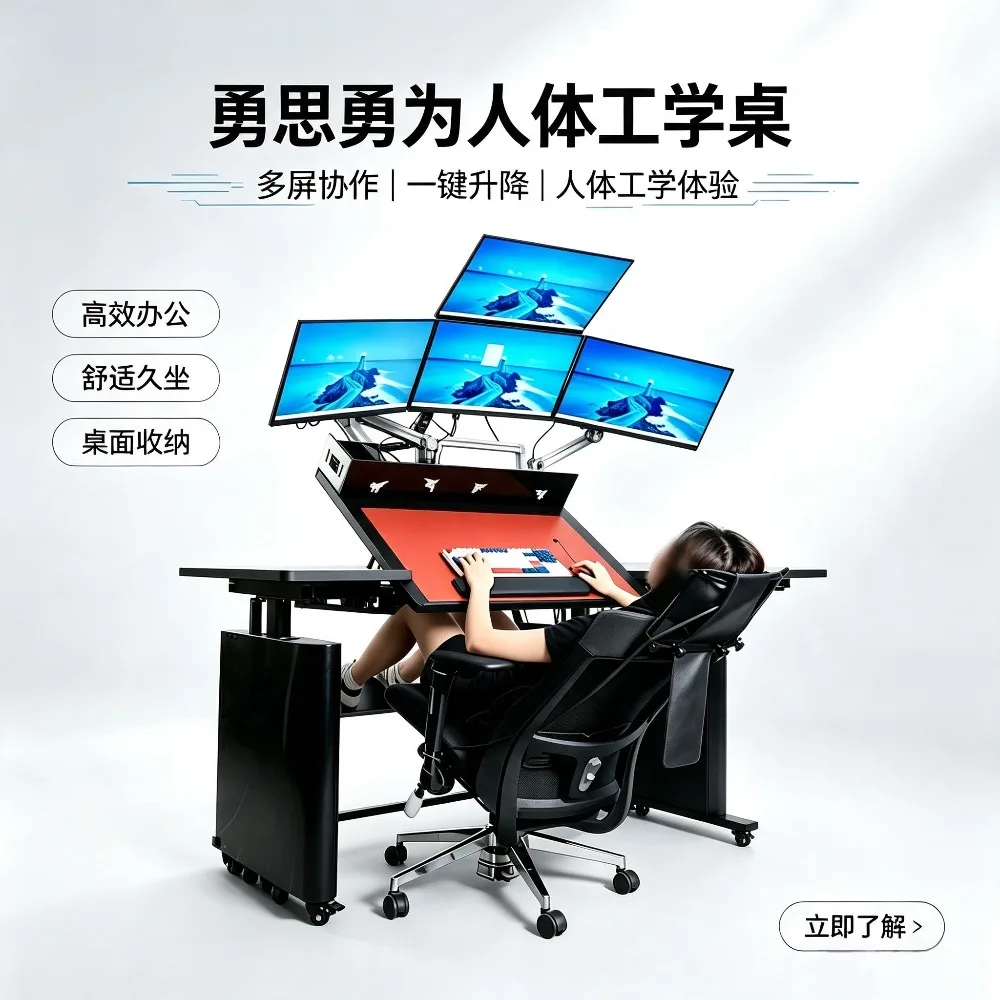 Reclining Office Reclining Office Ergonomic Desk and Chair Lifting Table E-sports Chair E-sports Table Waist Rest