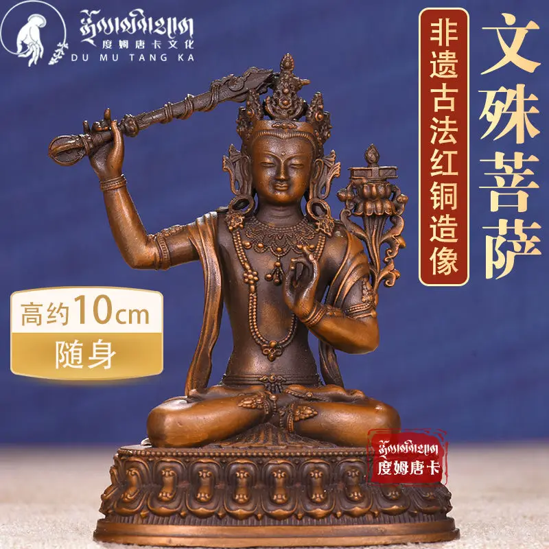 

Hidden objects in the heart, Manjushri Bodhisattva Buddha statue 3 inches portable mini tantra small Buddha statue, pure copper