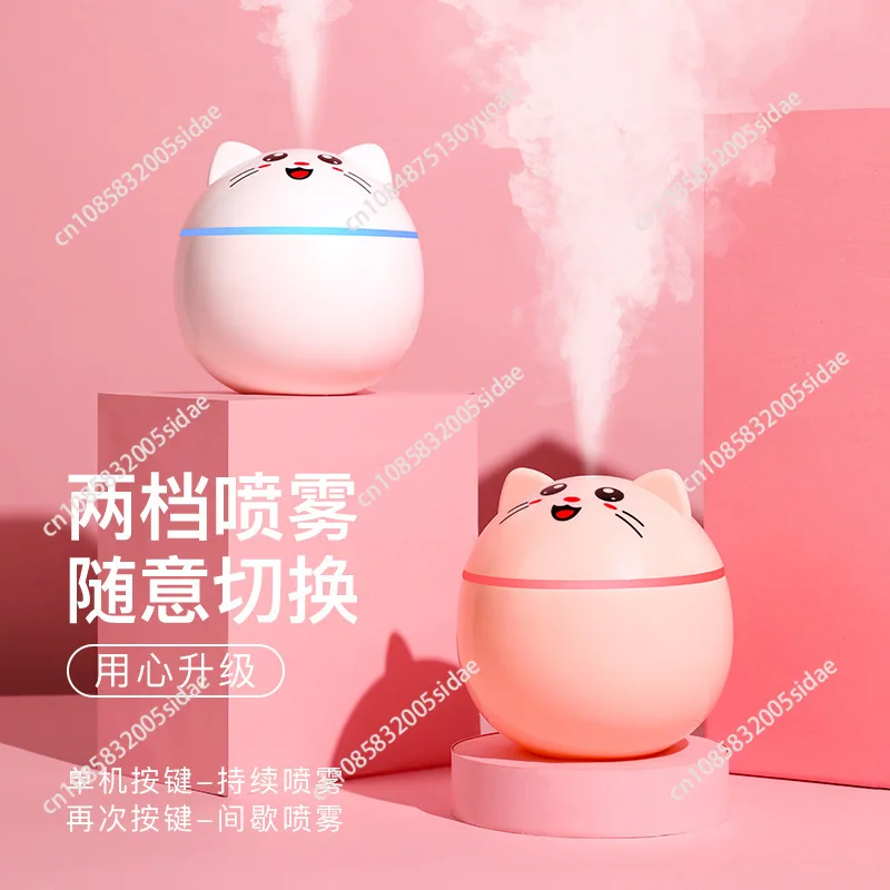 Air Humidifier for Home Ultrasonic Car Mist Maker with Colorful Night Cat USB Lamps Mini Office Air Purifier