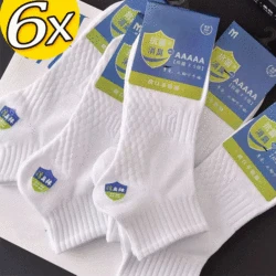 3Pairs Soft Men Black White Warm Cotton Socks Set Autumn Winter Male Solid Color Breathable Business Sport Short Socks For Men