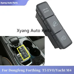 Drive Mode Button Automatic Parking Button For Dongfeng Forthing  T5 EVO/Yacht M4  SX5G-3750170