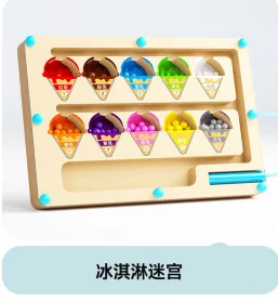 Wooden Magnetic Pen Cognitive Early Education Maze Digital Color Classification Counting Board Beads Intellectual Toys