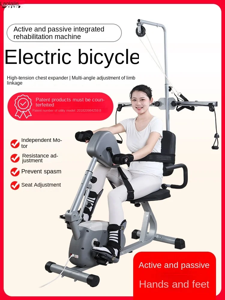 rehabilitation machine, bicycle, hand, foot and leg rehabilitation training equipment for stroke hemiplegia of the elderly.