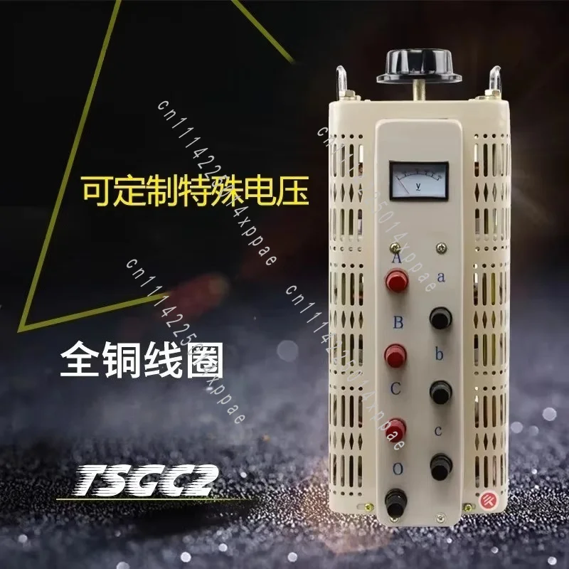 380V 0-430V 500V 1.5KW 3KW 6KVA 9KW 15KVA  Variac Voltage Regulator