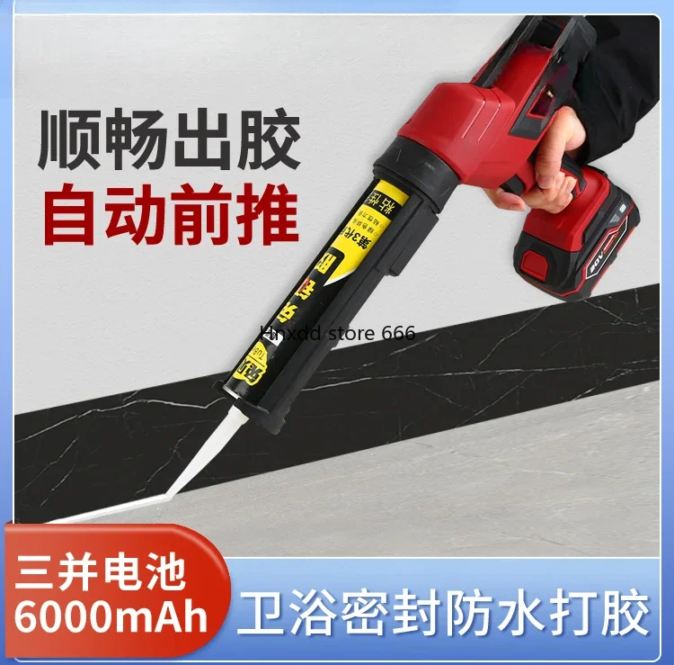 Structural glue door and window glue gun Lithium battery automatic caulking gun