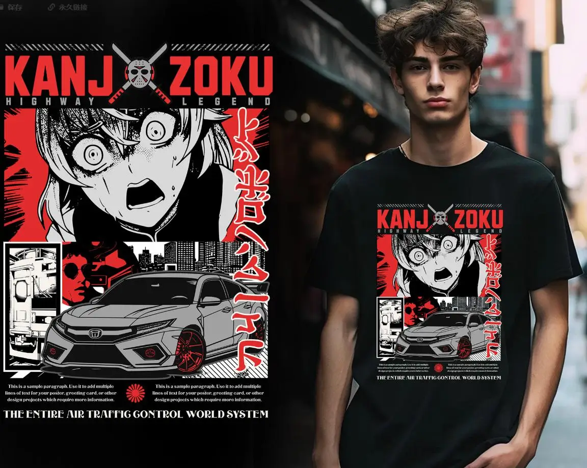 Streetwear Anime T-shirt Designs