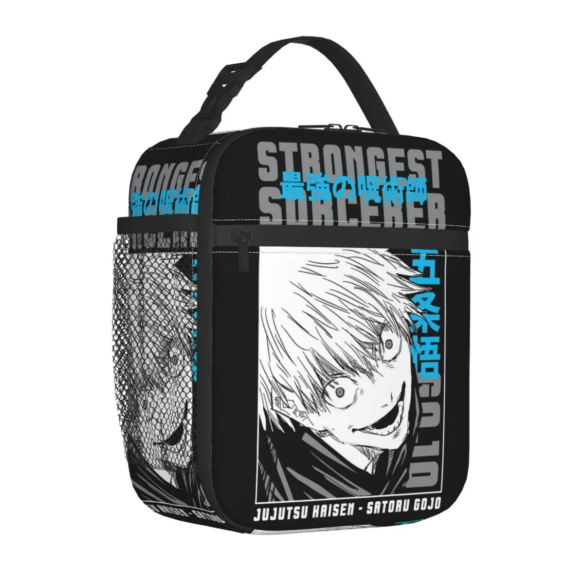 o-mais-forte-anime-gojo-satoru-jjk-saco-de-almoco-isolado-refrigerador-recipiente-de-refeicao-portatil-tote-lancheira-bento-bolsa-praia-ao-ar-livre