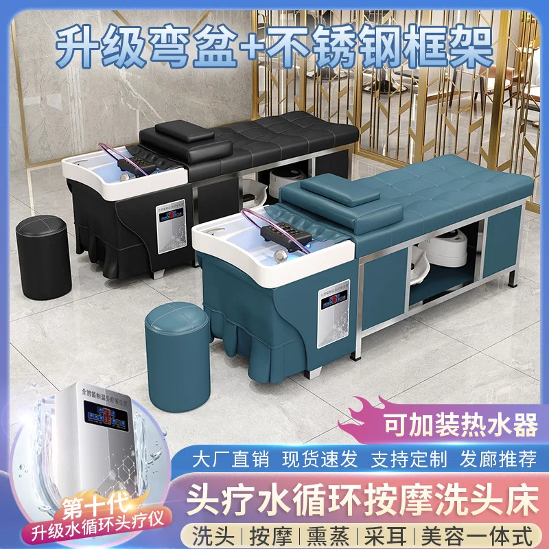Stainless steel shampoo bed barber shop special hair salon water circulation massage bed