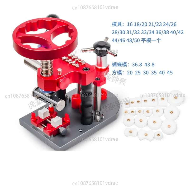 All-in-one Watch Case Opening and Closing Machine, Multi-function Case Back Opener, Case Closing Machine