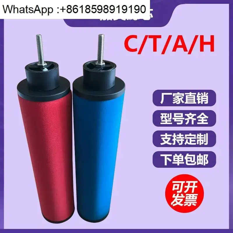 工場直販-jm-jiamei-c-t-a-h-001-004-007-30e-圧縮空気パイプラインフィルターカートリッジ