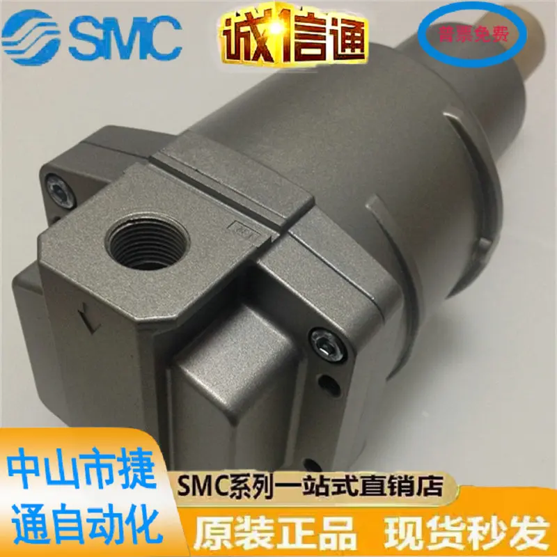 

AFF8C-03 Japan SMC Original Genuine Main Pipeline Filter Special Sale Off The Shelf!