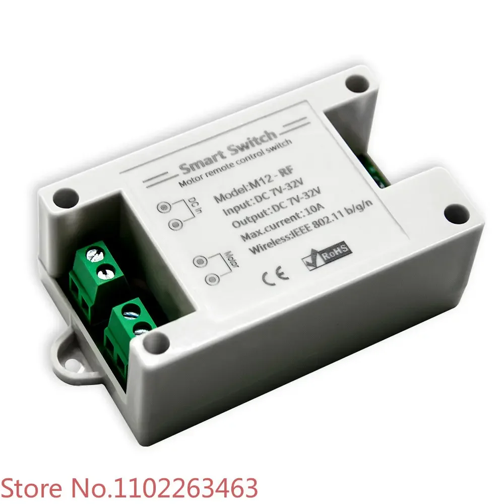 5pcs EWeLink 7-32V WiFi control motor forward and reverse rotation motor up and down stop motor controller