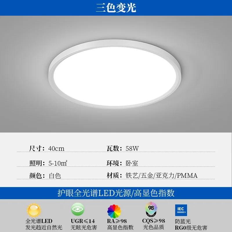 New Chinese Style Ultra Thin Flush Mount Ceiling Light Walnut Solid Wood Simple Round LED Lamp for Living Room Bedroom Balcony A