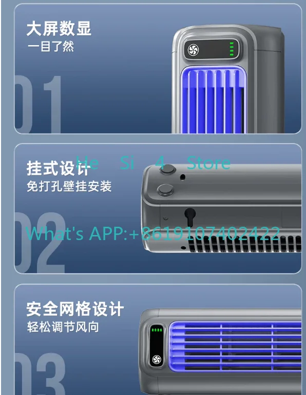 Wall Mounted Air Conditioning Fan Silent Rechargeable Convenient Cooling Electric Fan Home Kitchen Bathroom No Drilling Fan view 4
