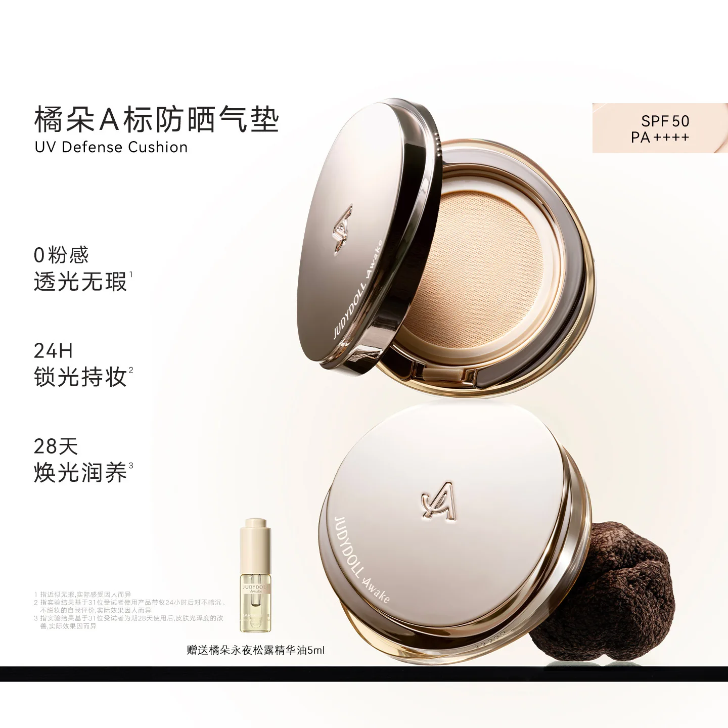 Original Judydoll Sunscreen Cushion Cream SPF50 Moisturizing Essence Liquid Foundation Concealer Not Easy To Remove Makeup