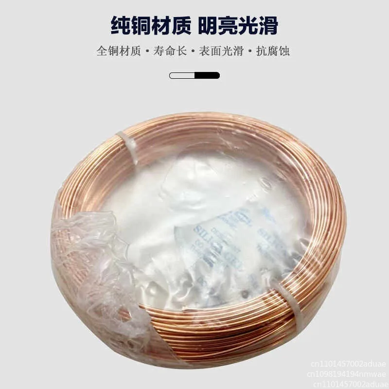 Air Conditioning Refrigerator Copper  Capillary Tube Red Copper  Expansion Small Coppertubegenuine T2 Copper Tube 1.8-5mm
