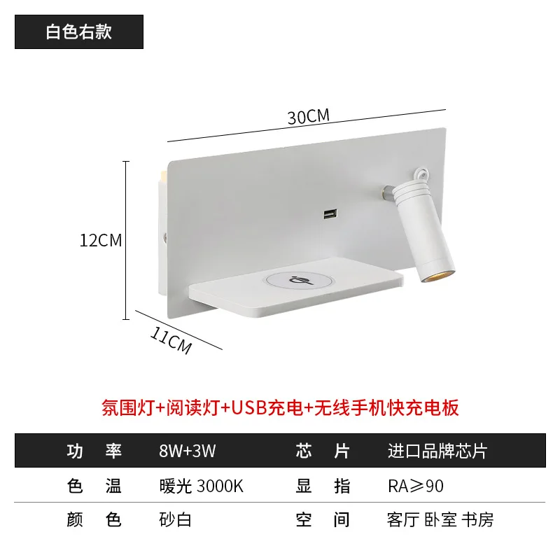 Imagem -05 - Diodo Emissor de Luz da Parede Interior Lâmpada de Parede Leitura do Telefone Móvel Carregamento sem Fio e Carregamento Usb Luzes Parede Quarto Lâmpadas Cabeceira