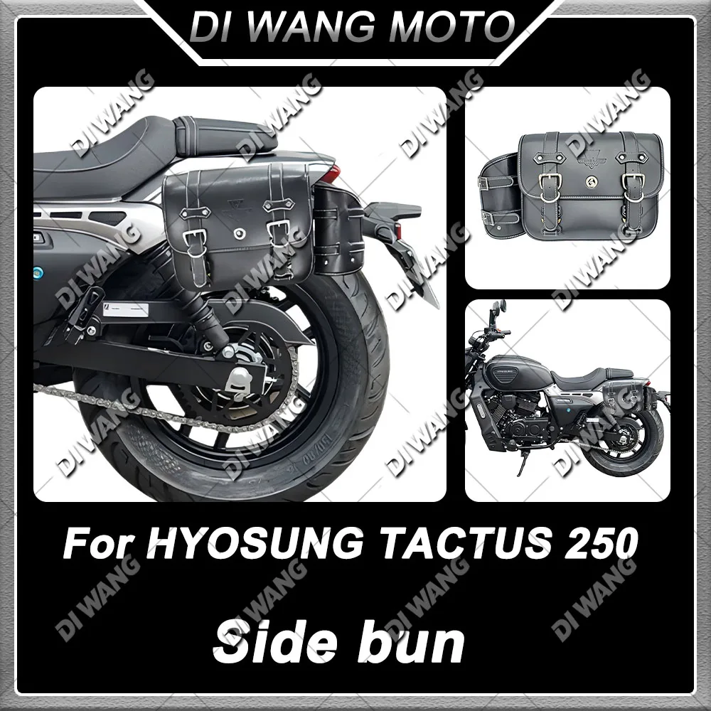 For HYOSUNG TACTUS 250 Motorcycle Retro Side Bag Side Pannier Helmet Bag Quick Release Modified Accessories