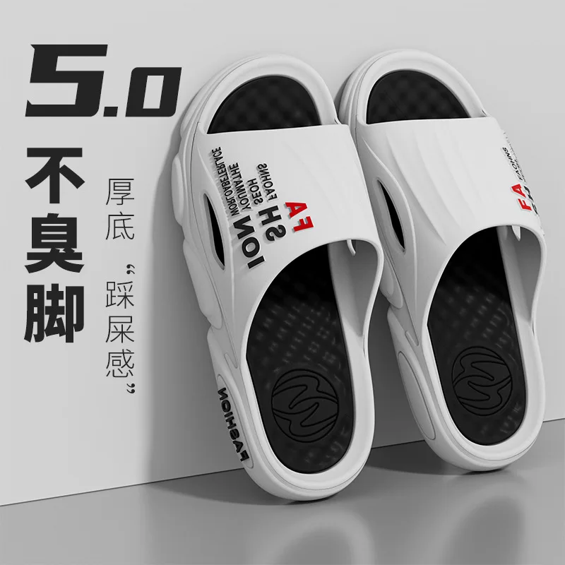 Slippers for men, summer sports, soft sole, home, stepping on poop, bathroom, shower, anti slip, wear-resistant