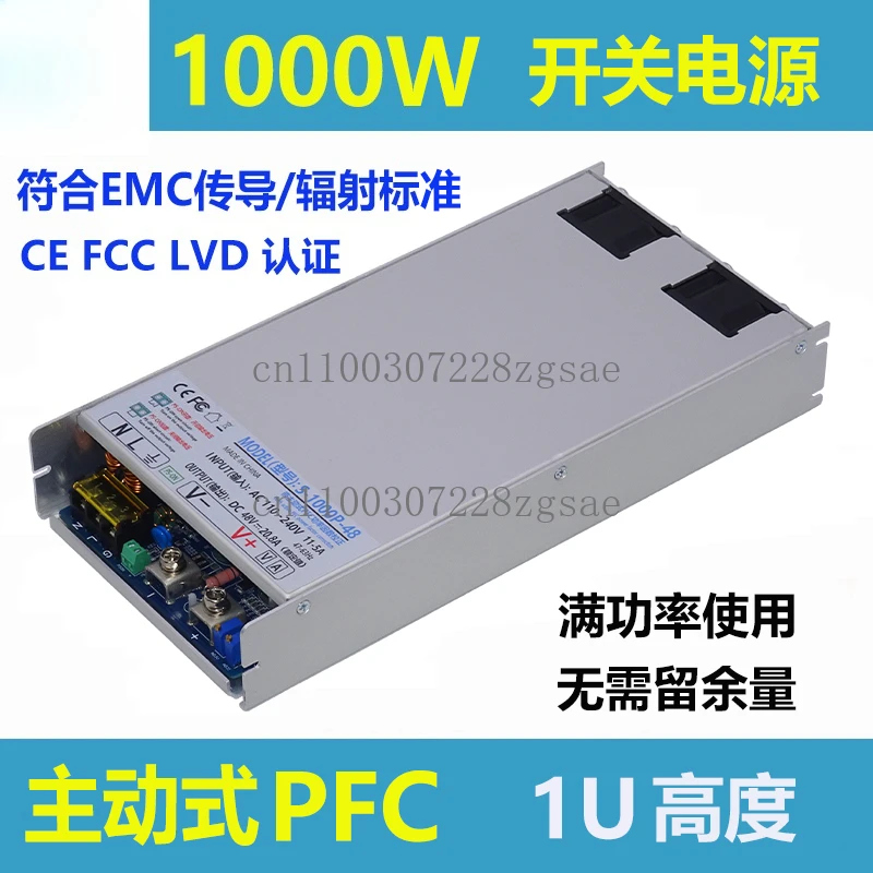 1U Active Pfc Power…