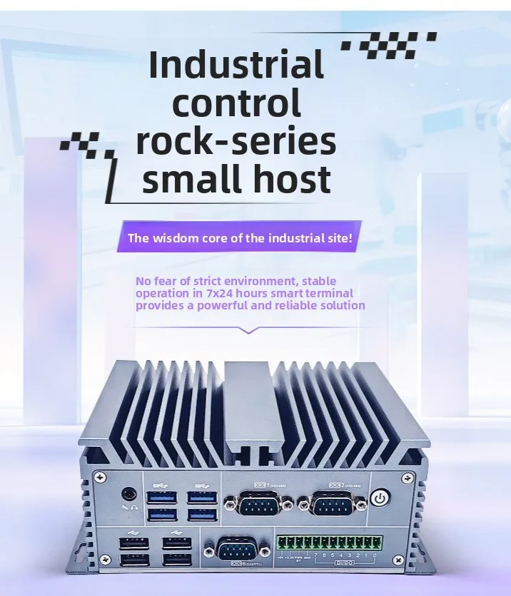 Temperatura costante generazione I7-13 40 ℃   supporto di raffreddamento a pinna in alluminio senza ventola chiusa porta multi-rete seriale industr