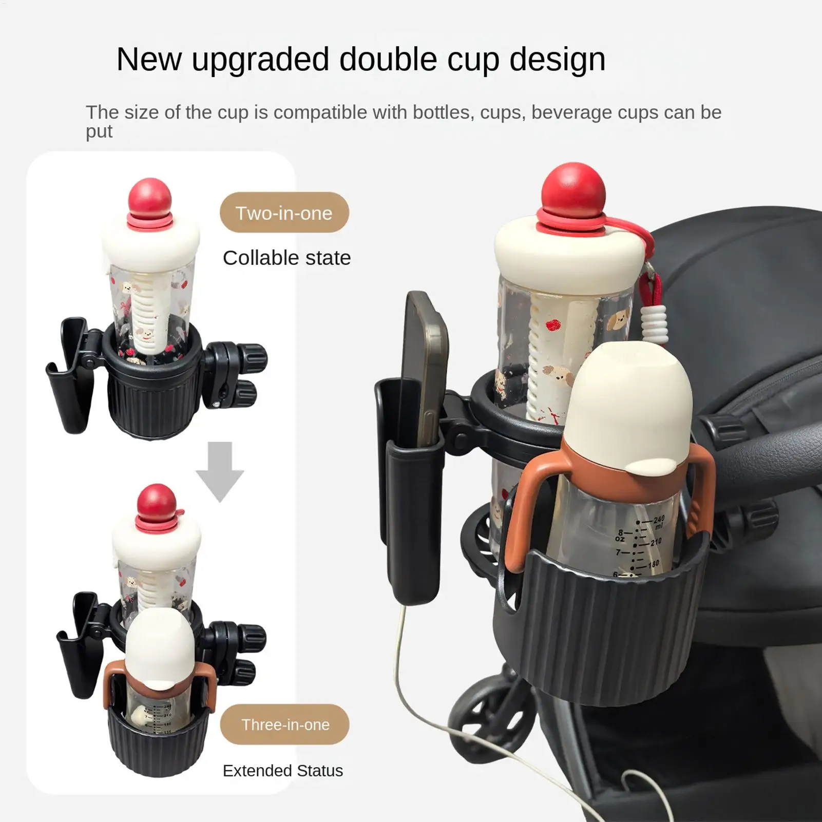 stroller-cup-and-phone-holder-adjustable-rotatable-bottle-drinks-organizer-stroller-cup-holder-with-phone-holder-for-mom-adult
