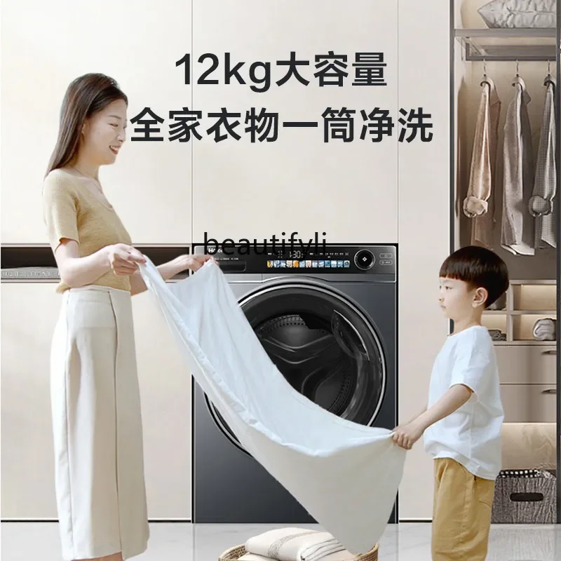 Roller washing machine household automatic ultra-thin 12kg essence elution integration